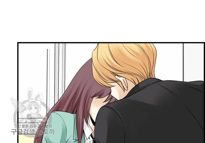 너에게 Dream 12화 3