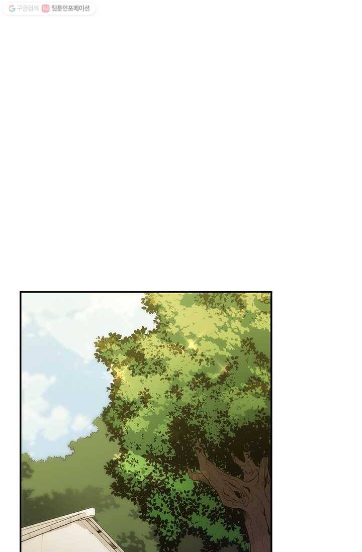 탐식의 재림 시즌2 8화 16