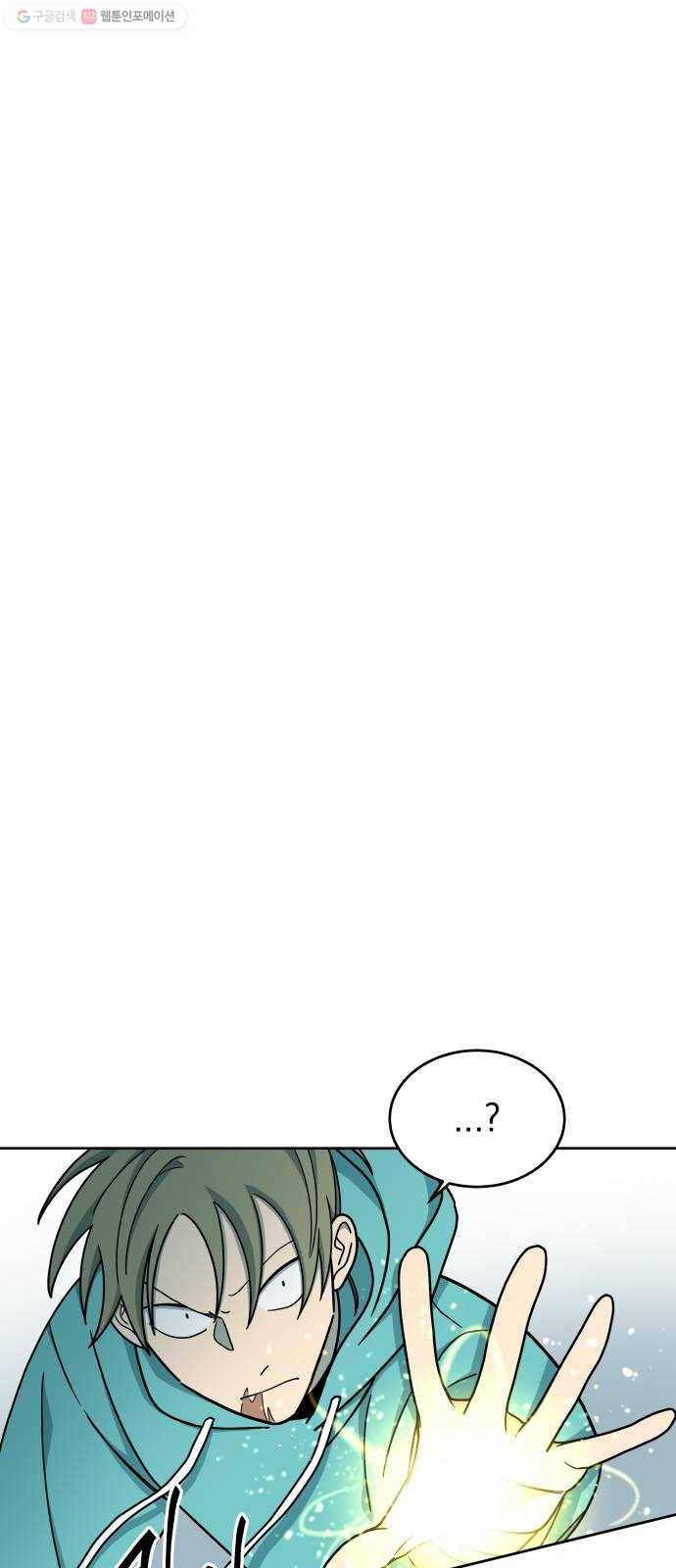 럭키언럭키 시즌2 14화. 목숨을 배팅한 리매치 5