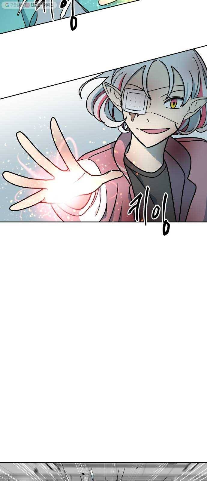 럭키언럭키 시즌2 14화. 목숨을 배팅한 리매치 6