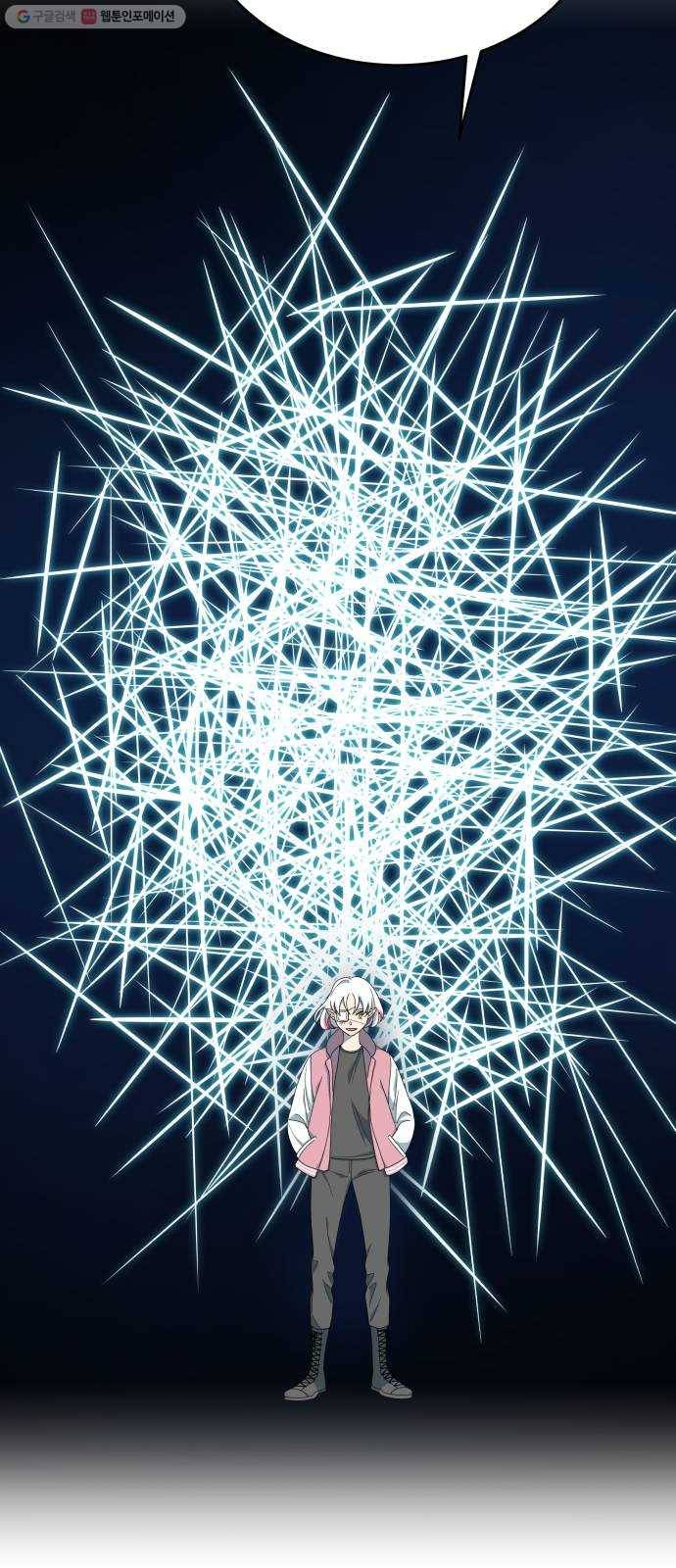 럭키언럭키 시즌2 14화. 목숨을 배팅한 리매치 10