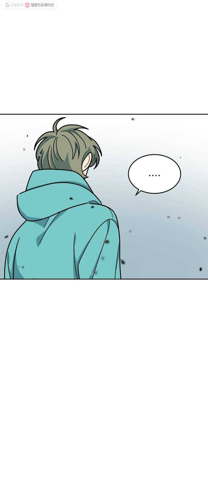 럭키언럭키 시즌2 14화. 목숨을 배팅한 리매치 12