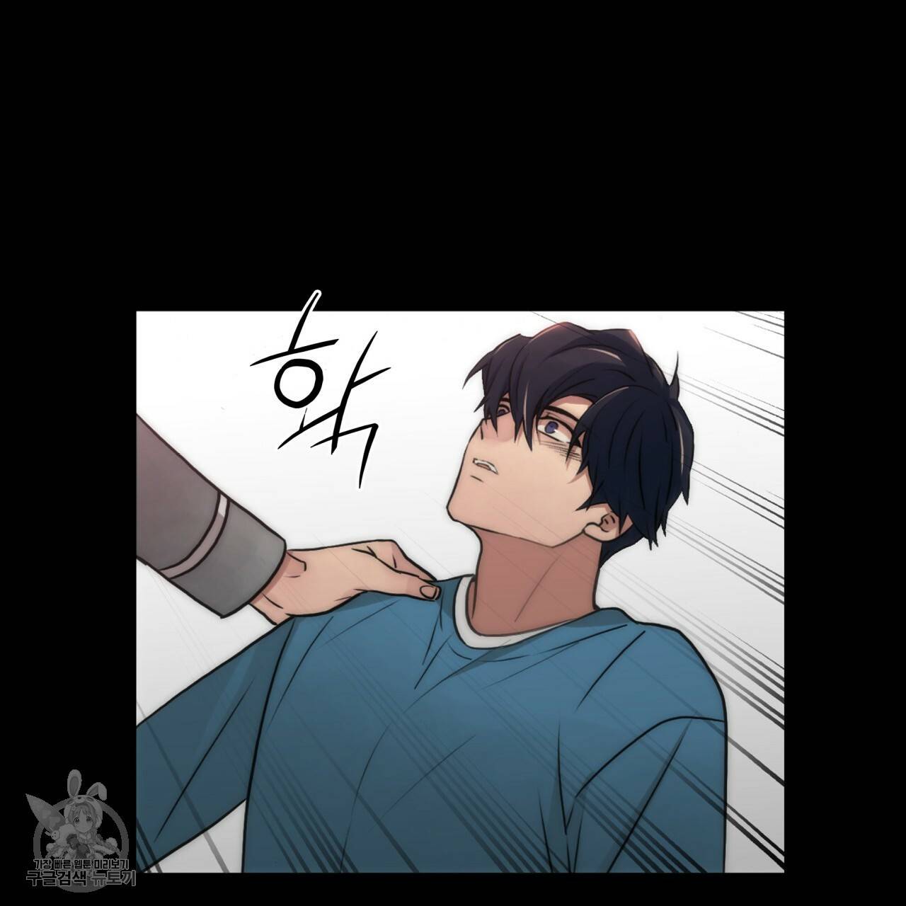 향현문자(완전판) 30화 74