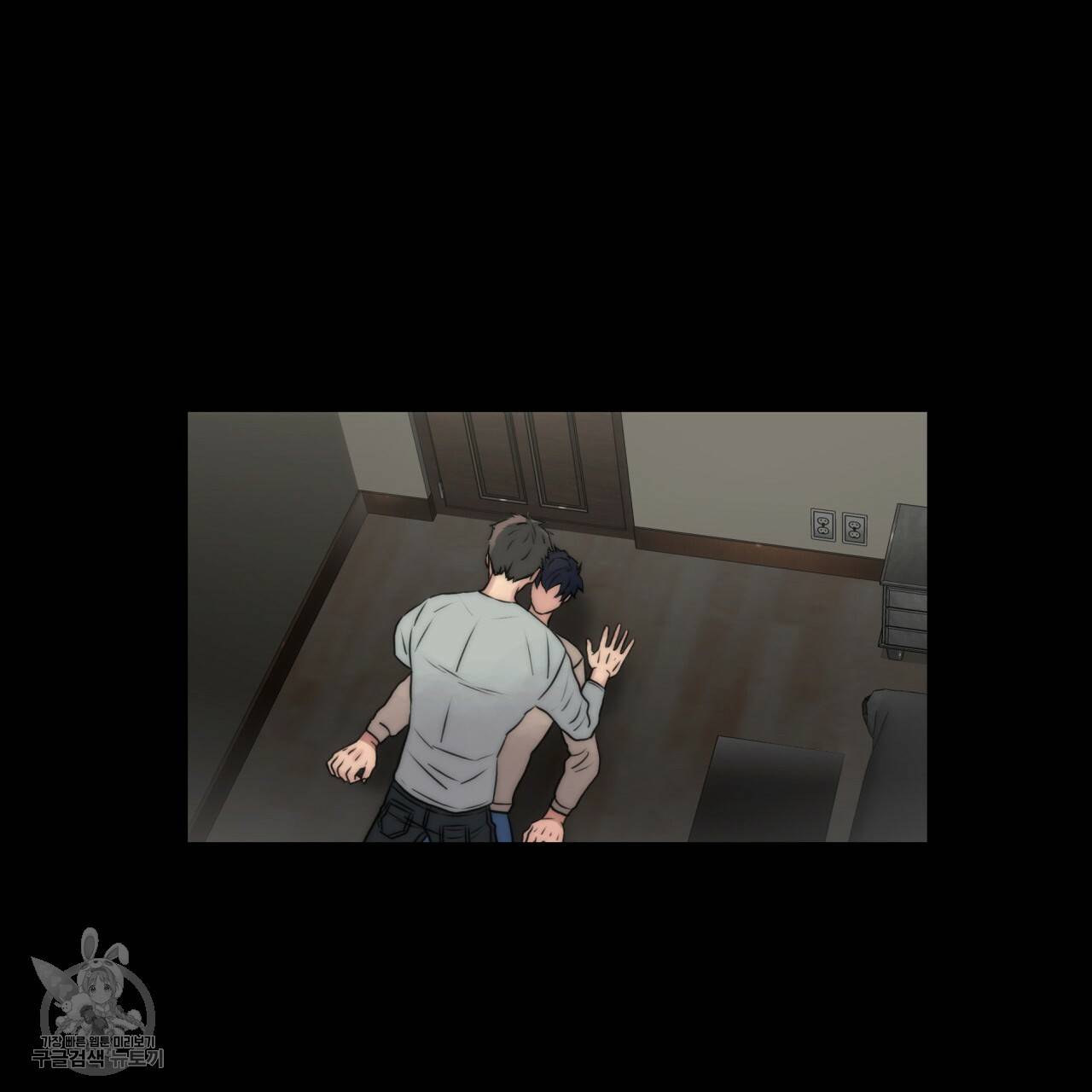 향현문자(완전판) 30화 114