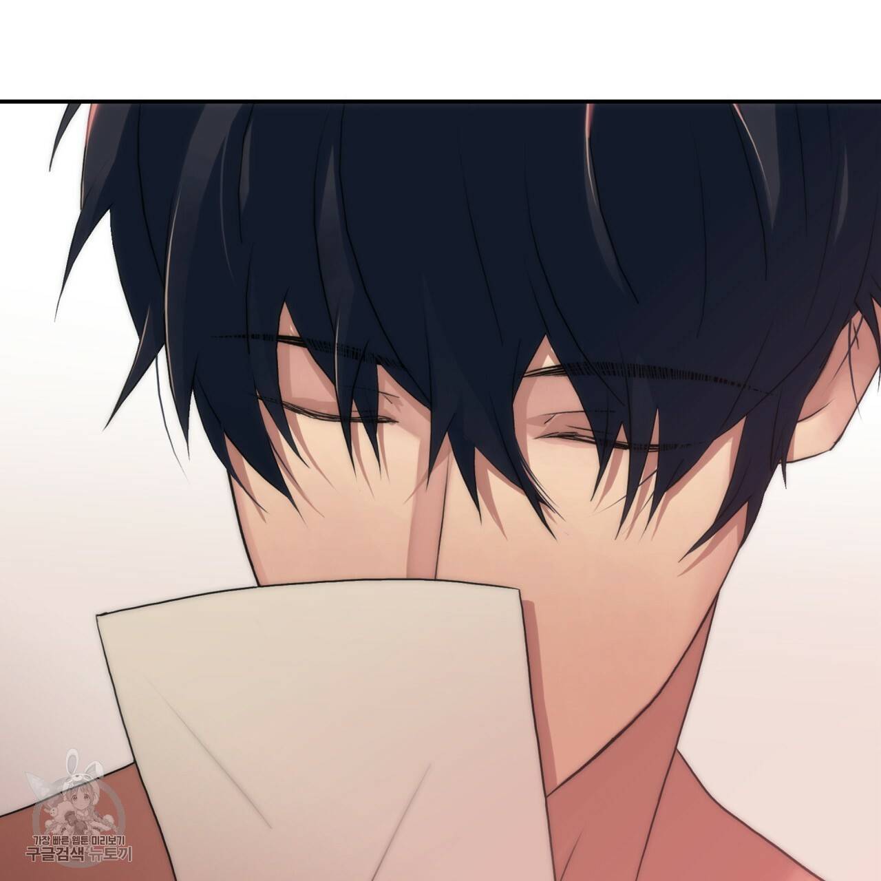 향현문자(완전판) 30화 151