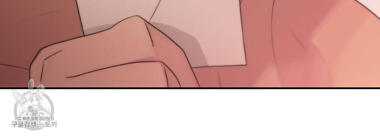 향현문자(완전판) 30화 152