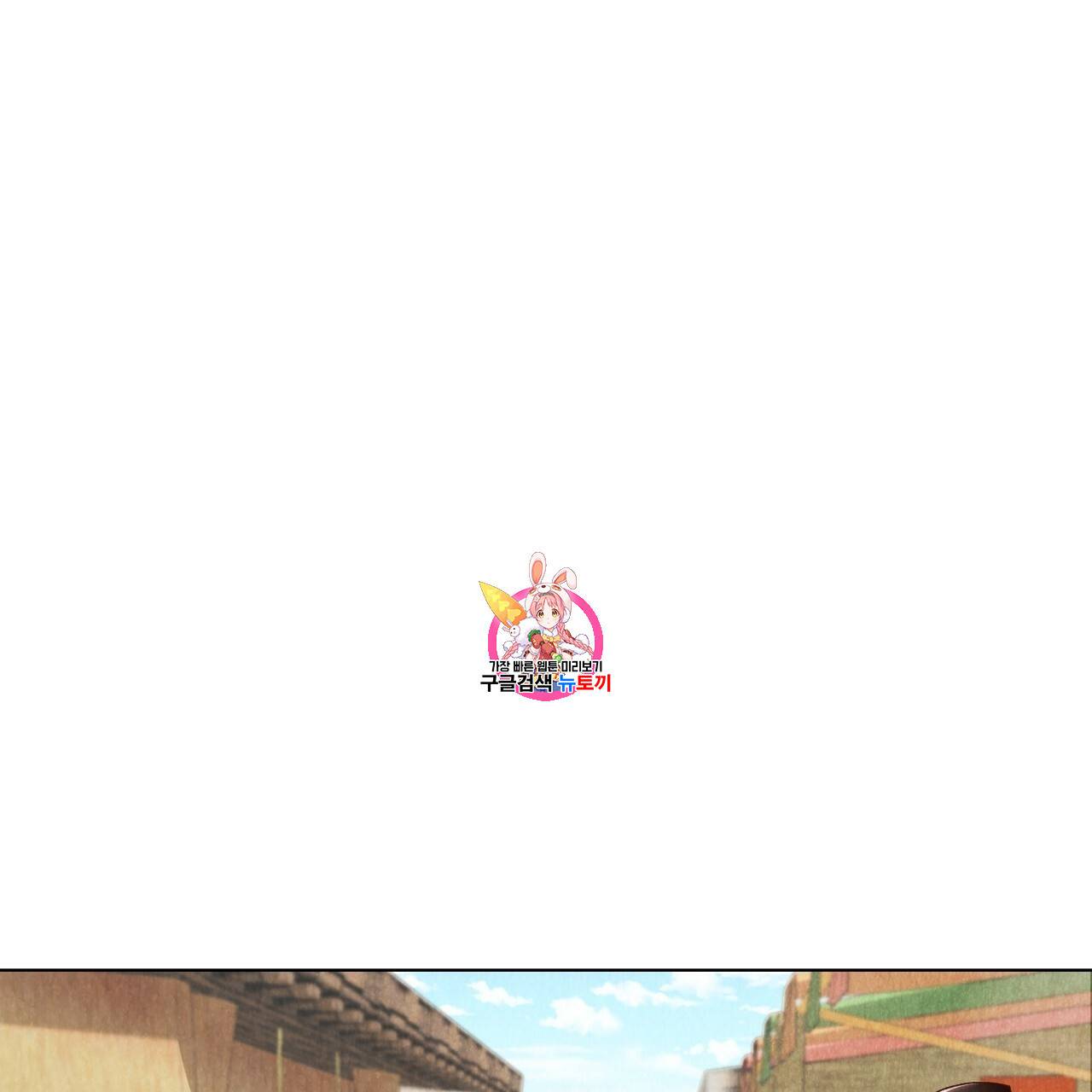 한양 다이어리 5화 1