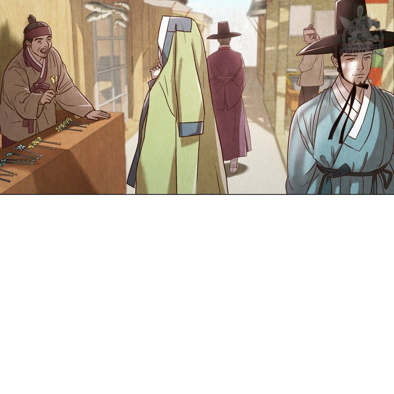 한양 다이어리 5화 2