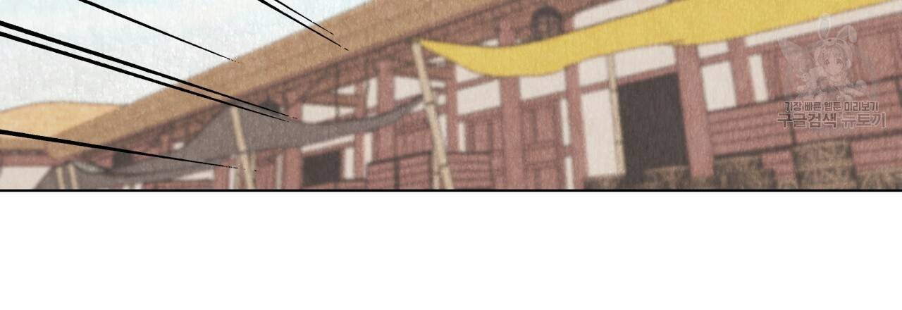 한양 다이어리 5화 24