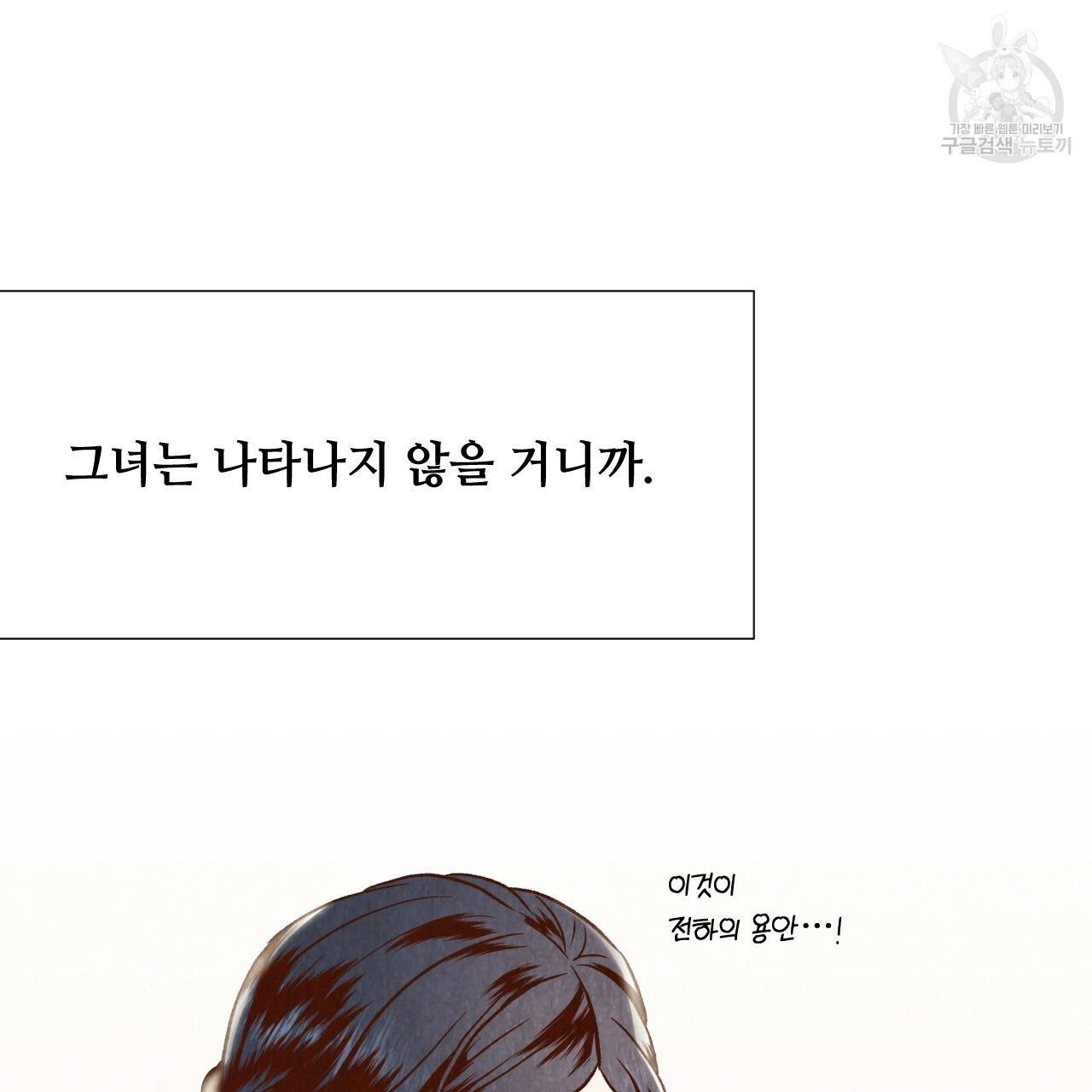 한양 다이어리 5화 57