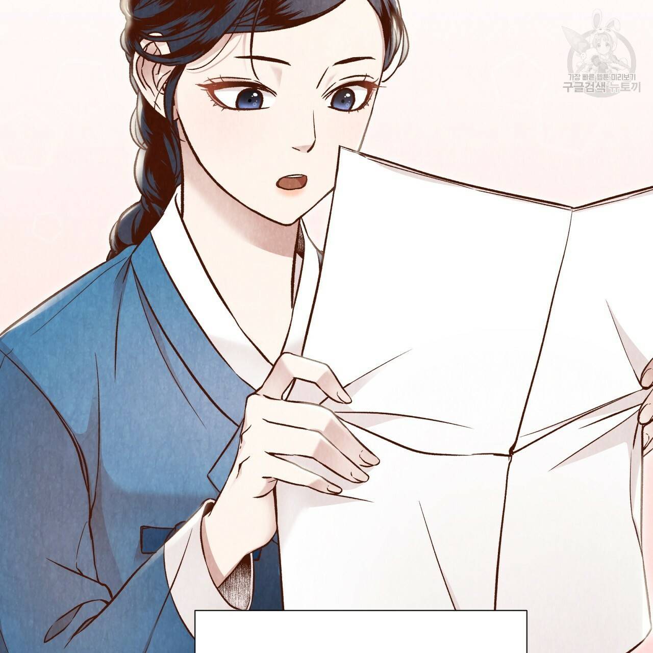 한양 다이어리 5화 58