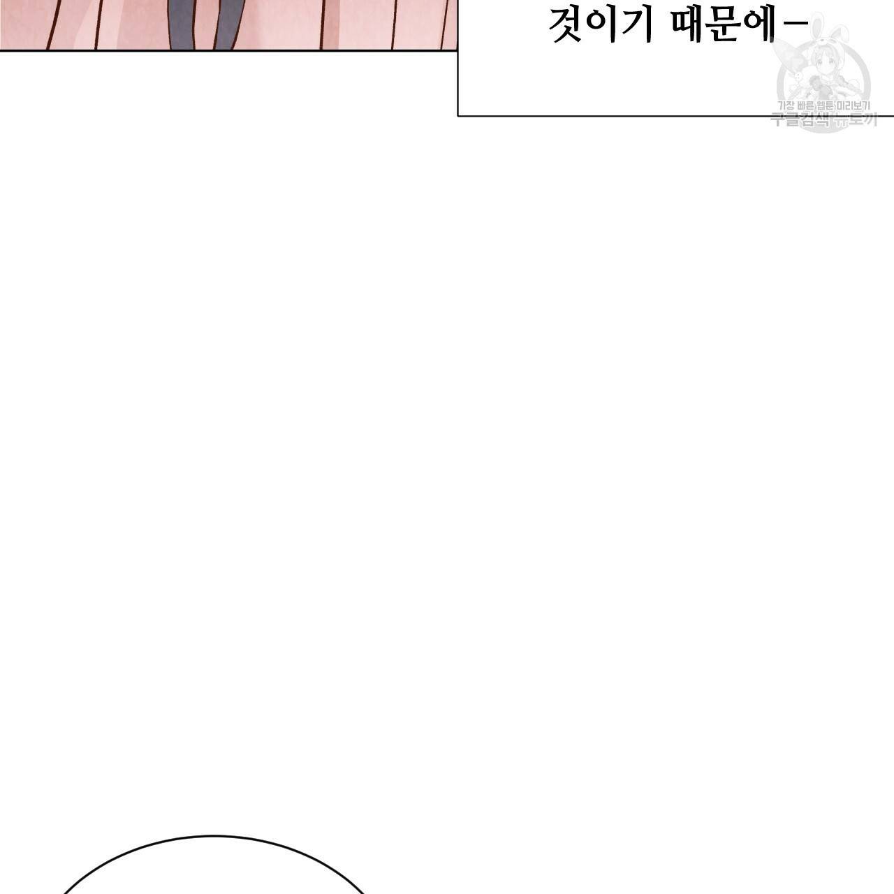한양 다이어리 5화 60