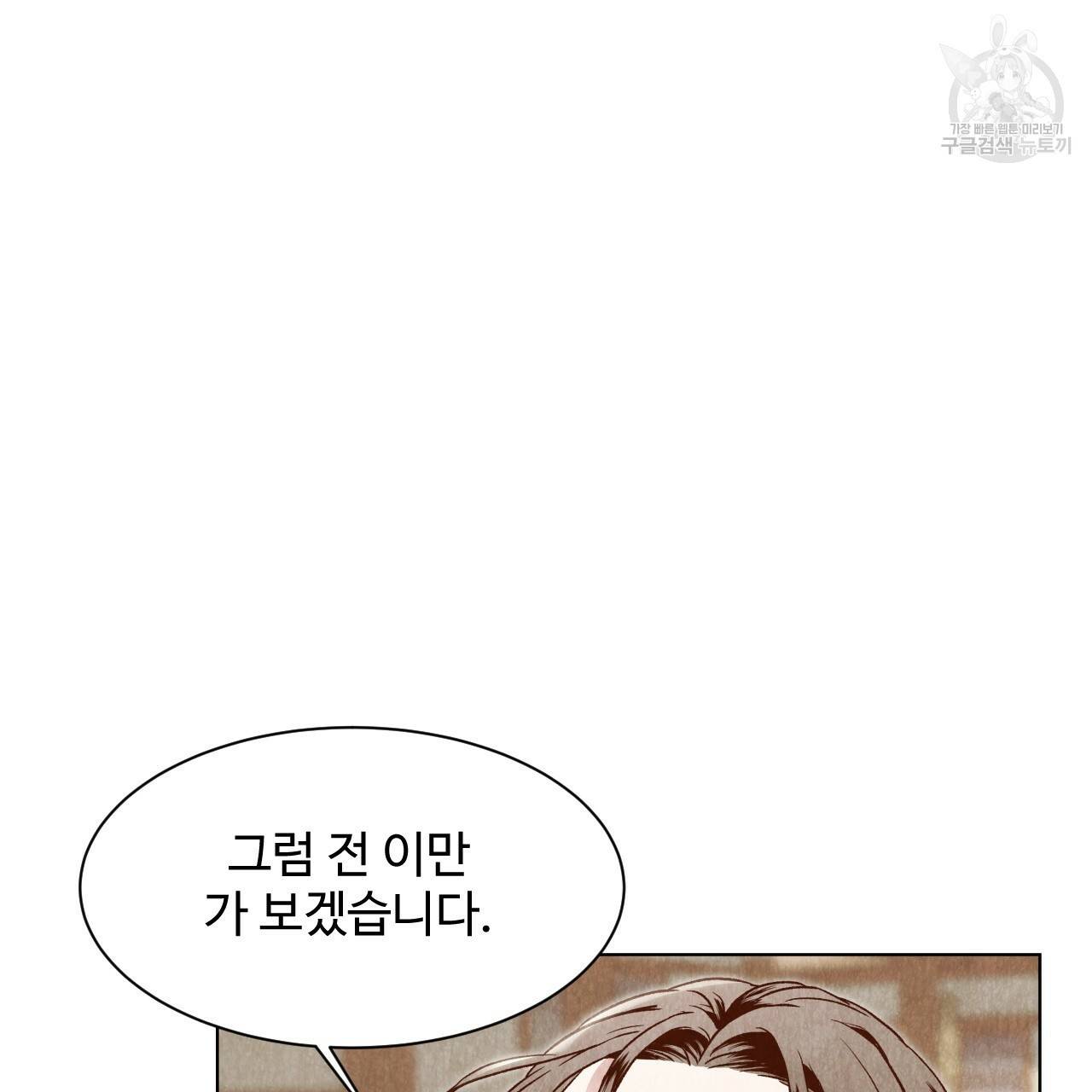 한양 다이어리 5화 63
