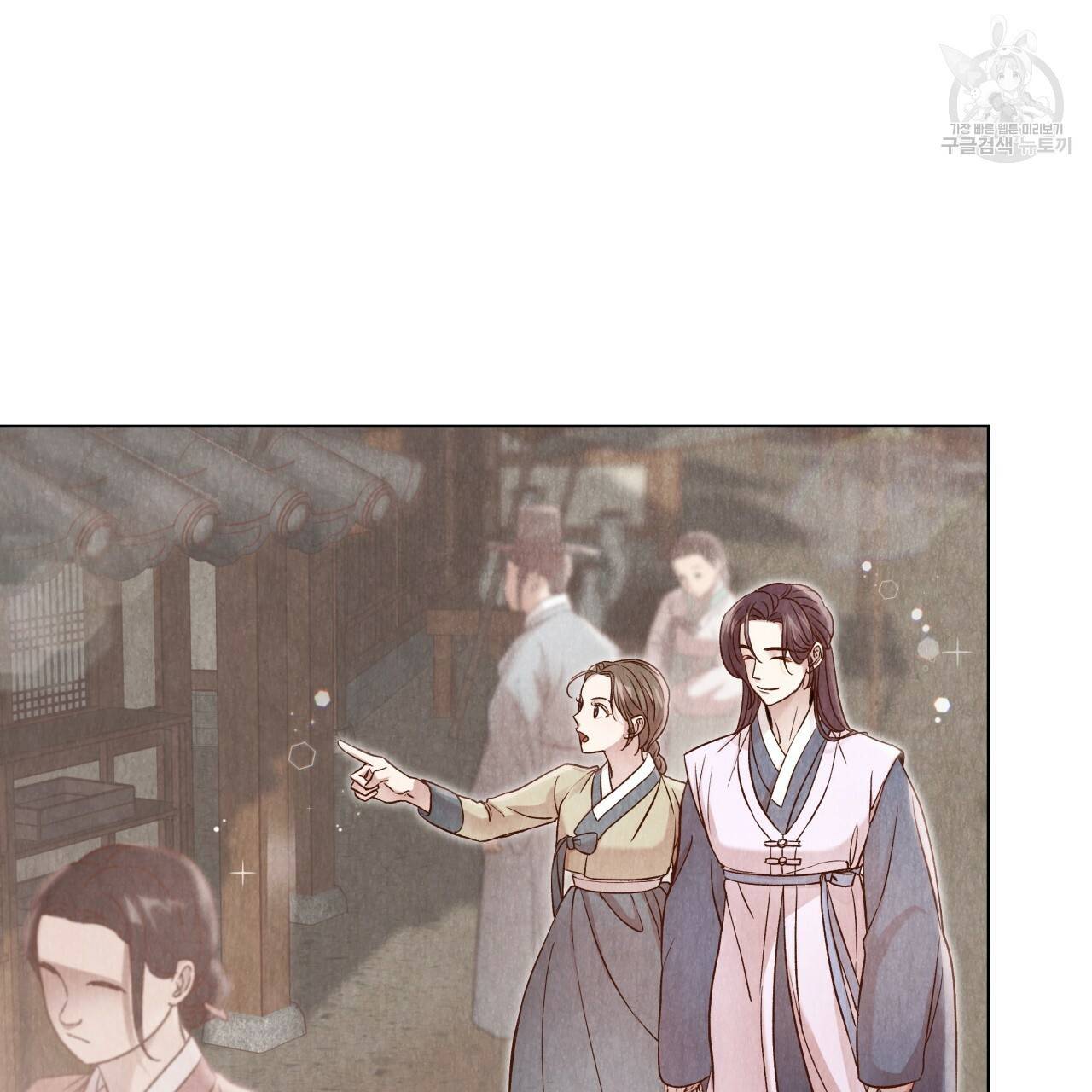 한양 다이어리 5화 83