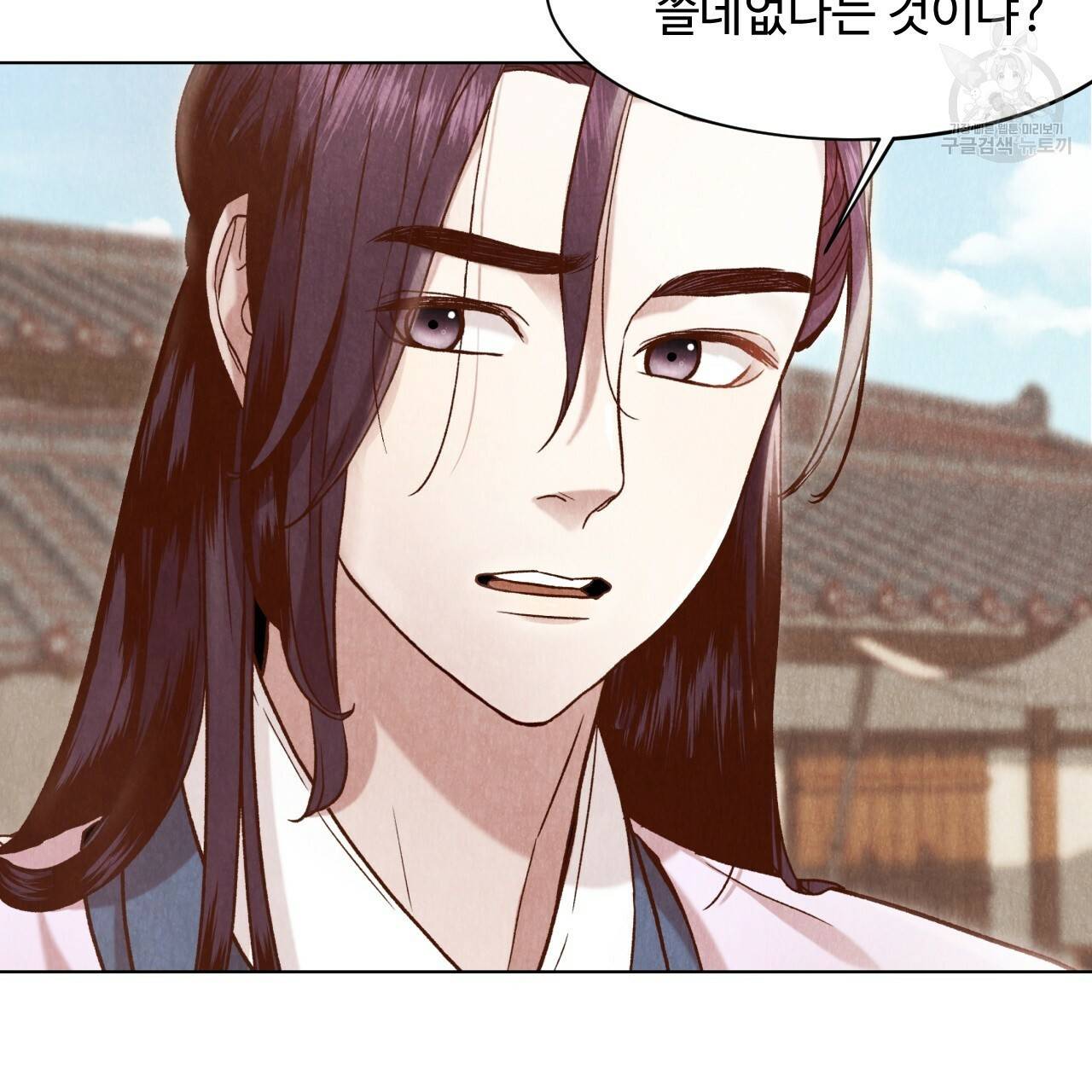 한양 다이어리 5화 98