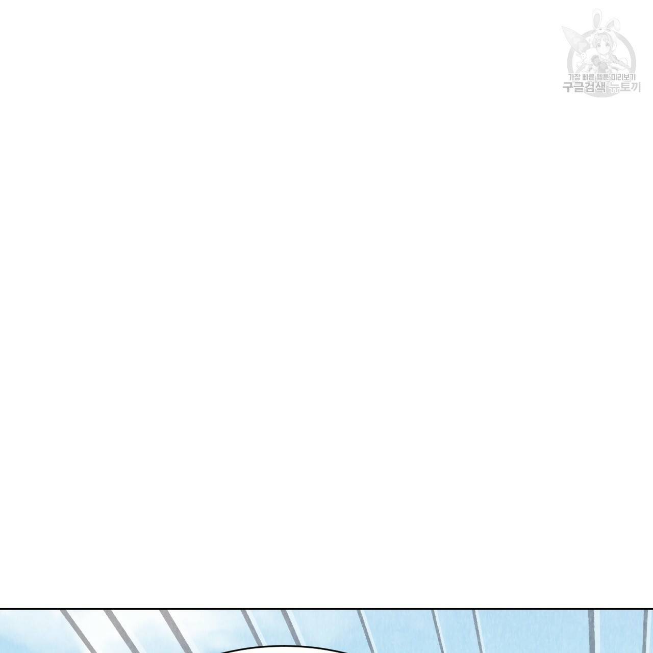 한양 다이어리 5화 122