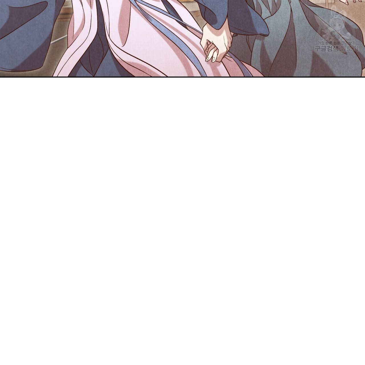 한양 다이어리 5화 125