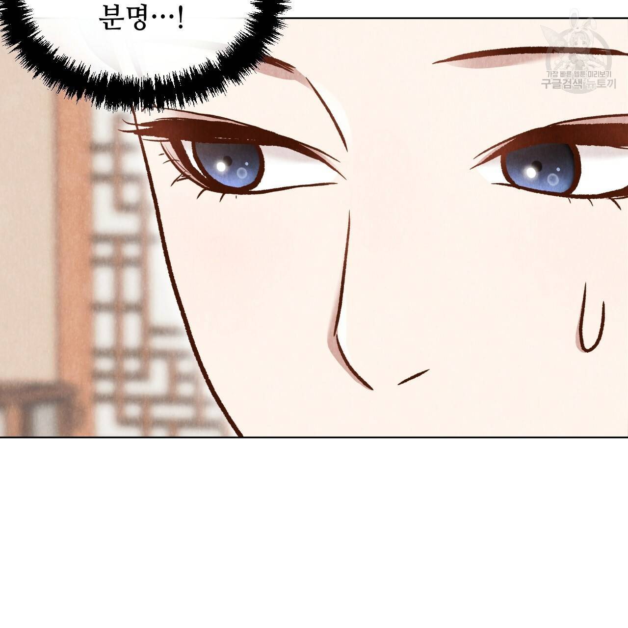 한양 다이어리 5화 153