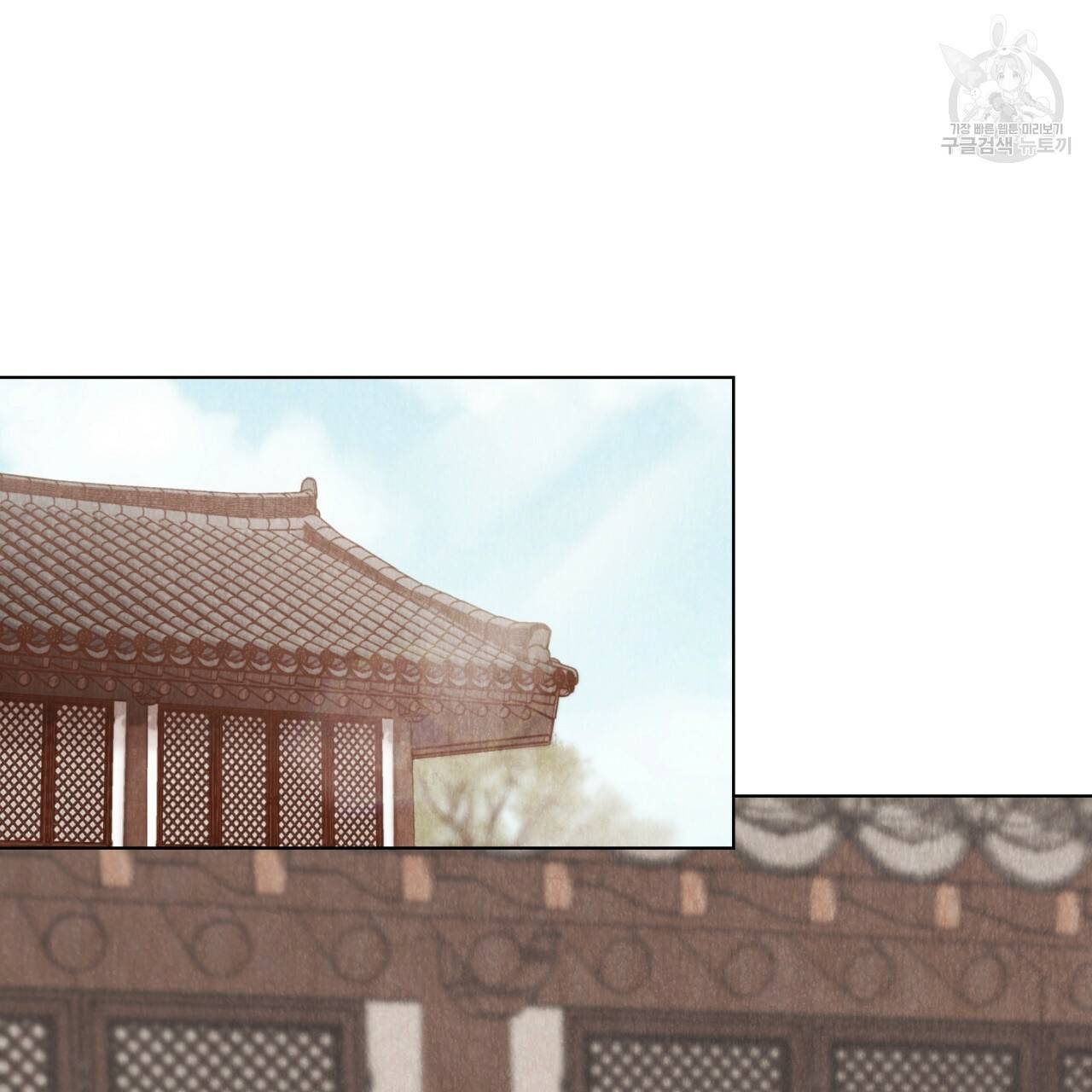 한양 다이어리 5화 158