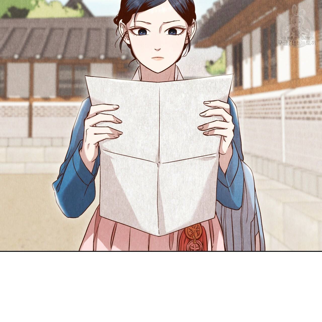 한양 다이어리 5화 169