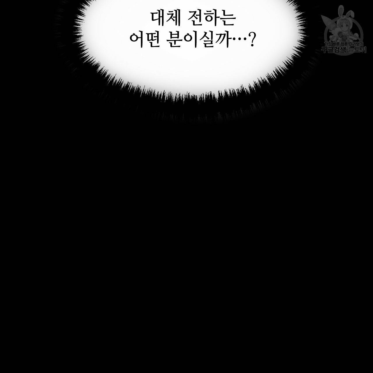한양 다이어리 5화 175