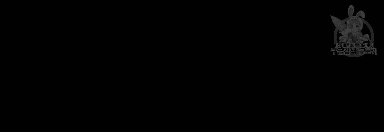 한양 다이어리 5화 176