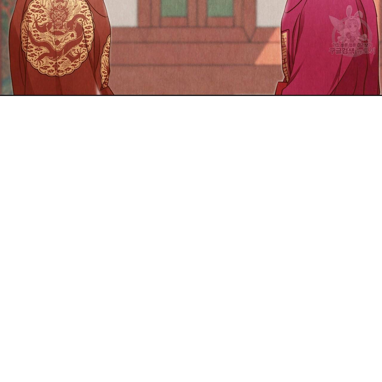 한양 다이어리 5화 189
