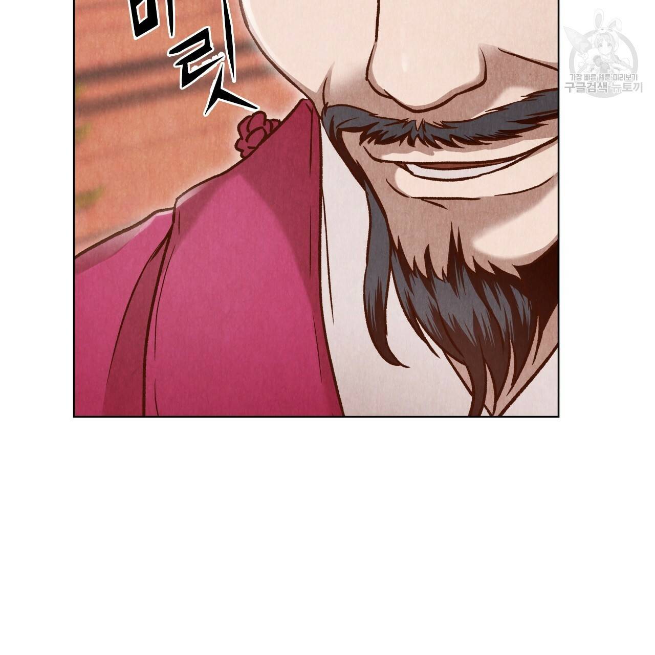 한양 다이어리 5화 195