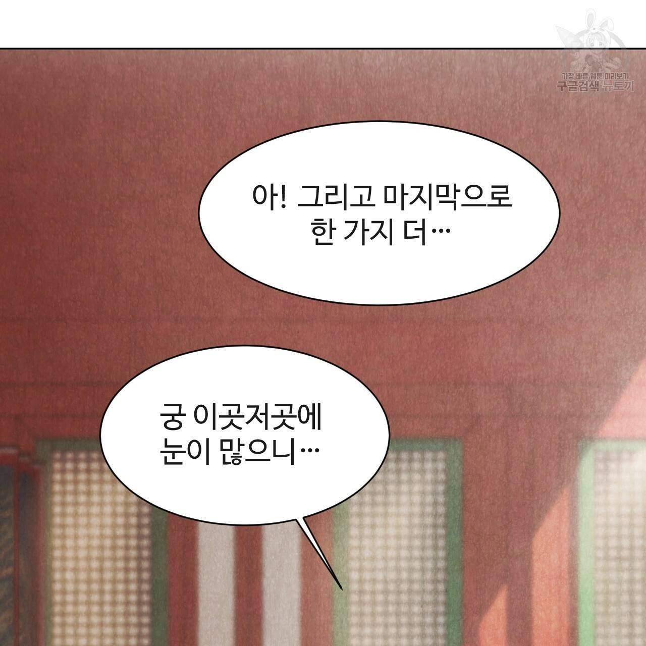 한양 다이어리 5화 200