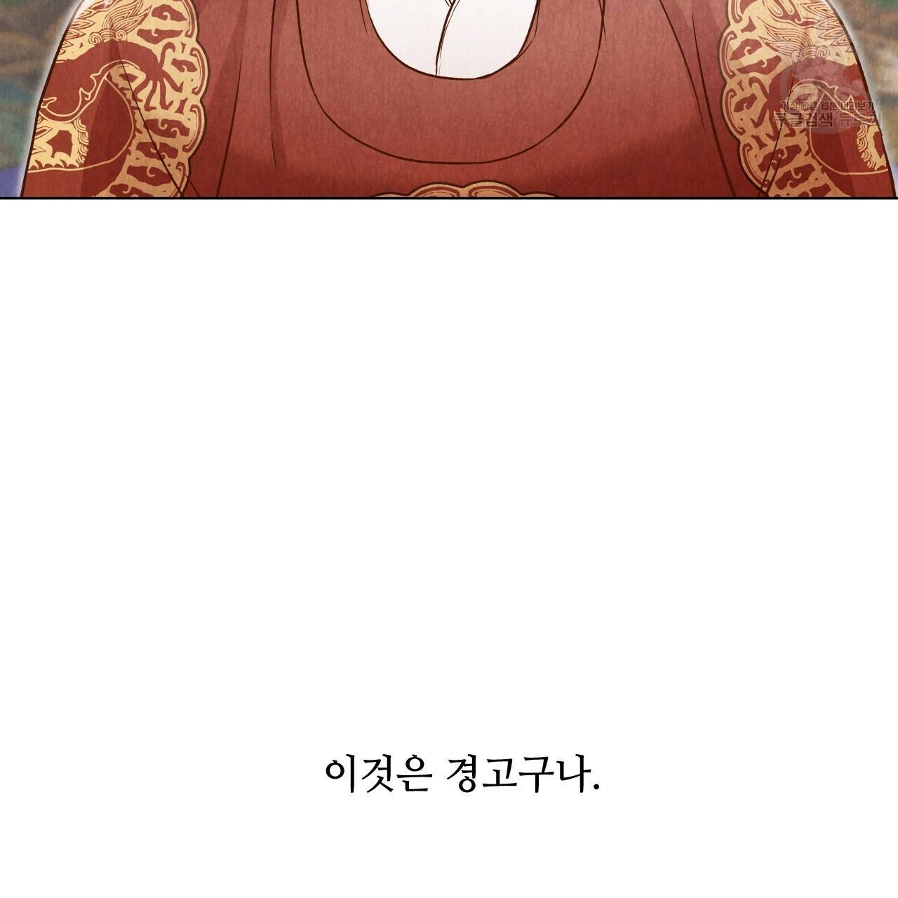 한양 다이어리 5화 207