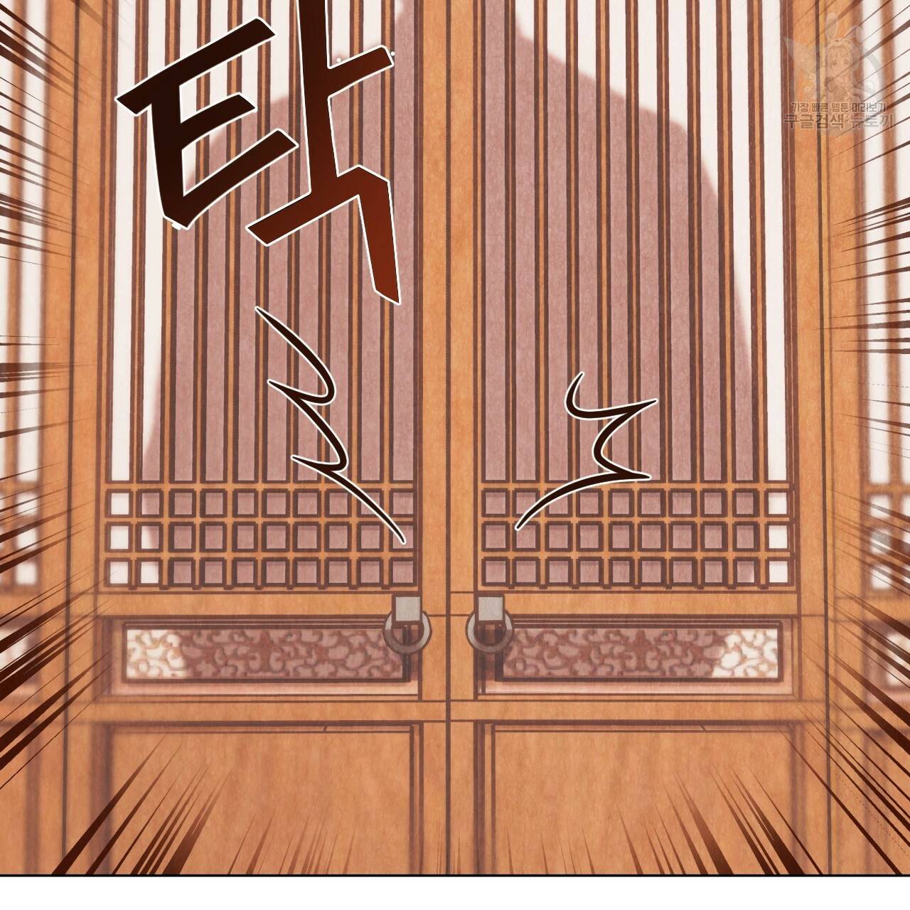 한양 다이어리 5화 210