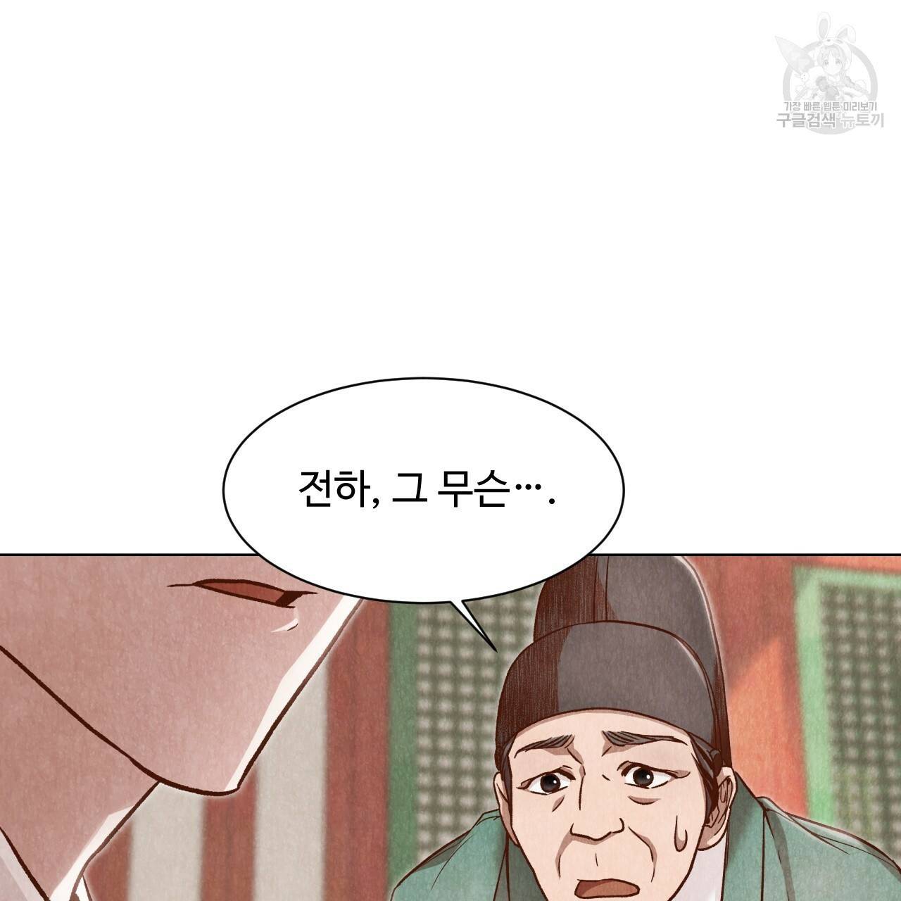 한양 다이어리 5화 215