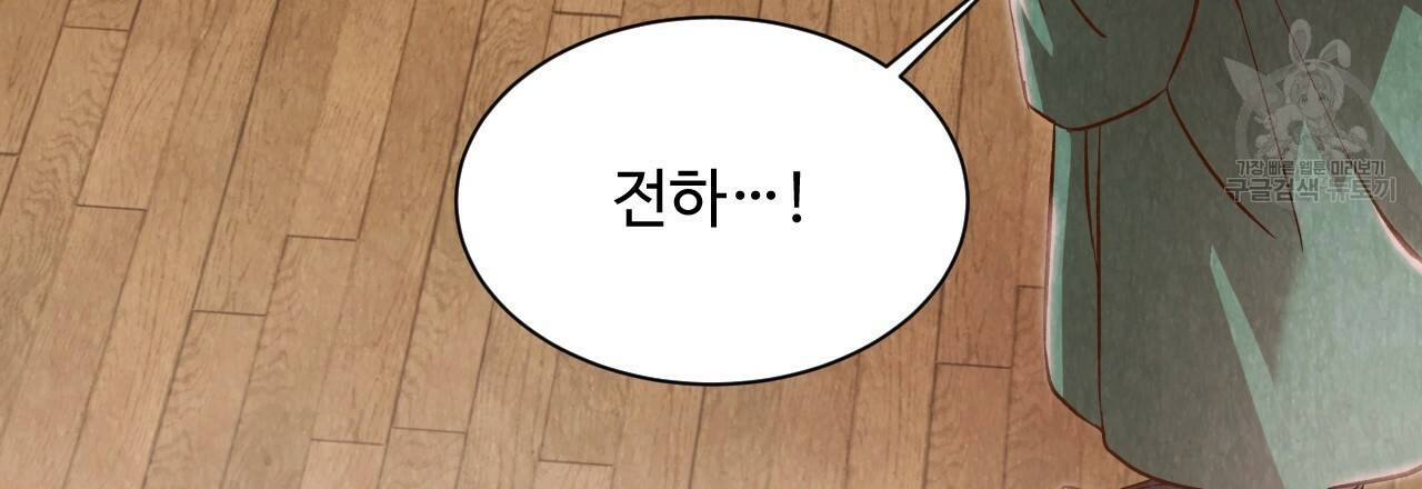 한양 다이어리 5화 220