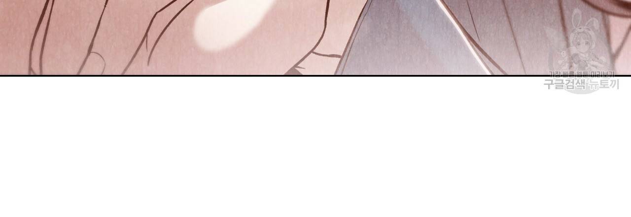 한양 다이어리 5화 239