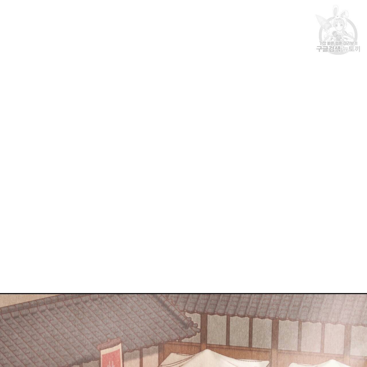 한양 다이어리 5화 240