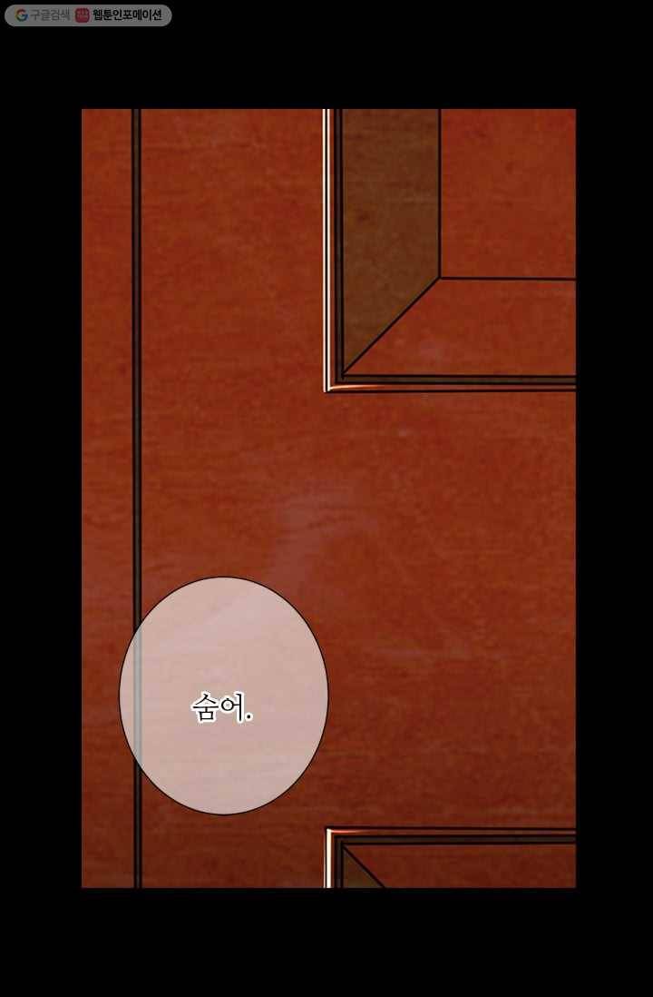 남친 있음 시즌2 32화 37