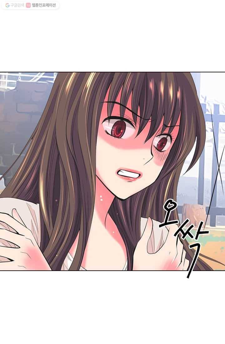 남친 있음 시즌2 32화 40