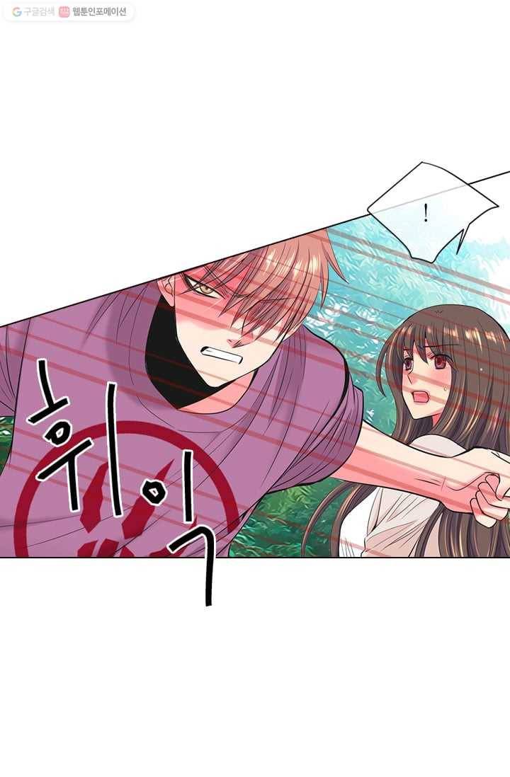 남친 있음 시즌2 32화 57