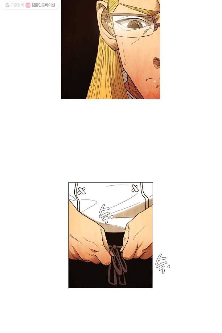 미슐랭스타 57화 20
