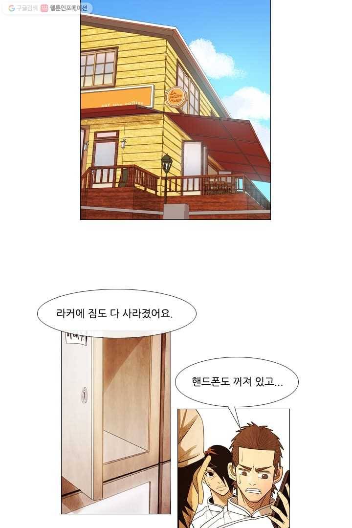 미슐랭스타 57화 29