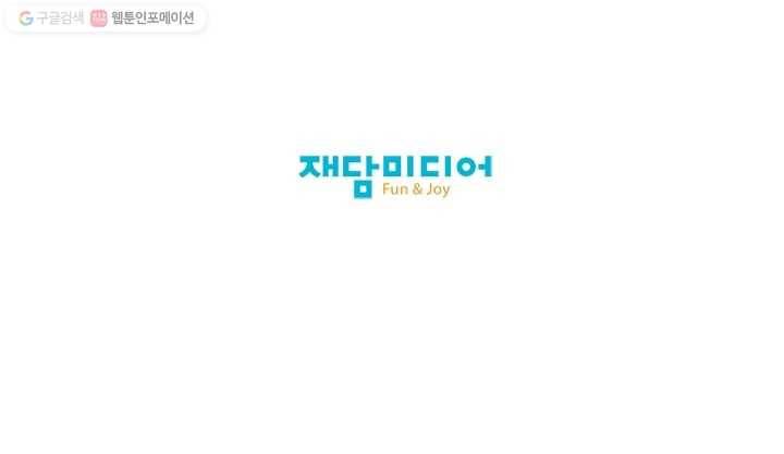 미슐랭스타 57화 37