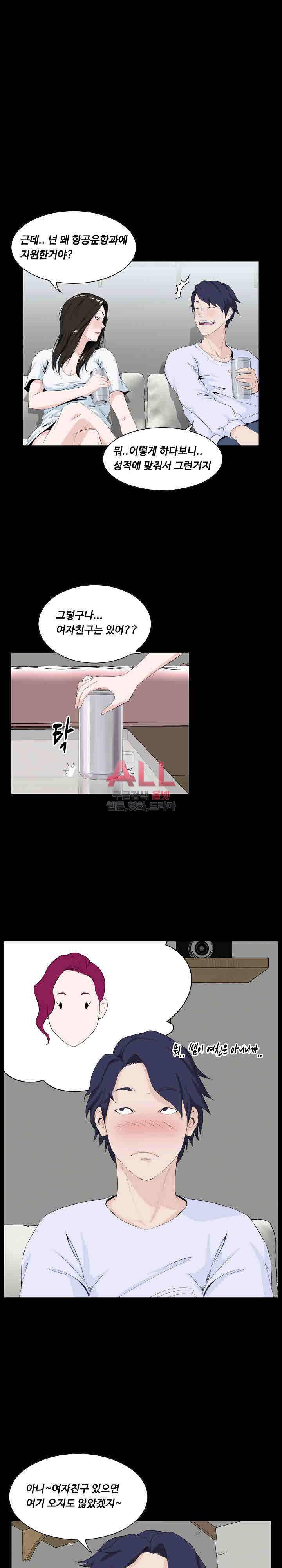 가문의 유산 8화 2