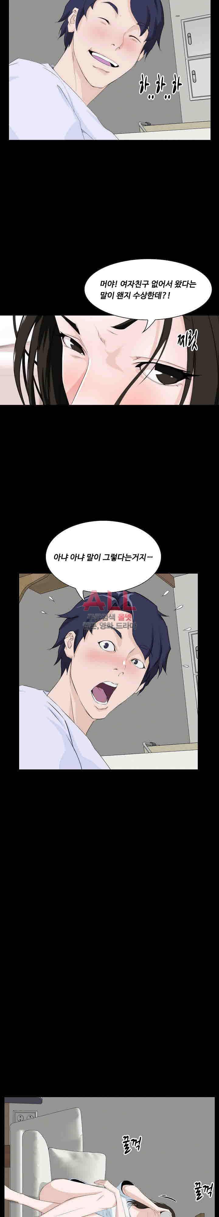 가문의 유산 8화 3