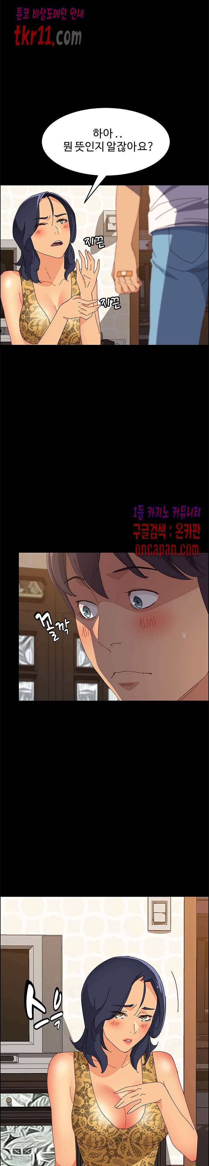 문하생 29화 3