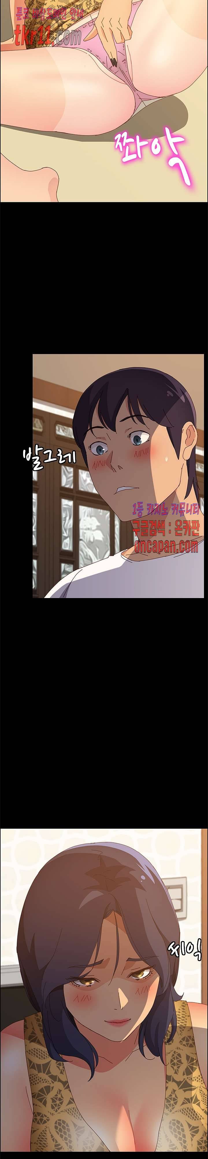 문하생 29화 5