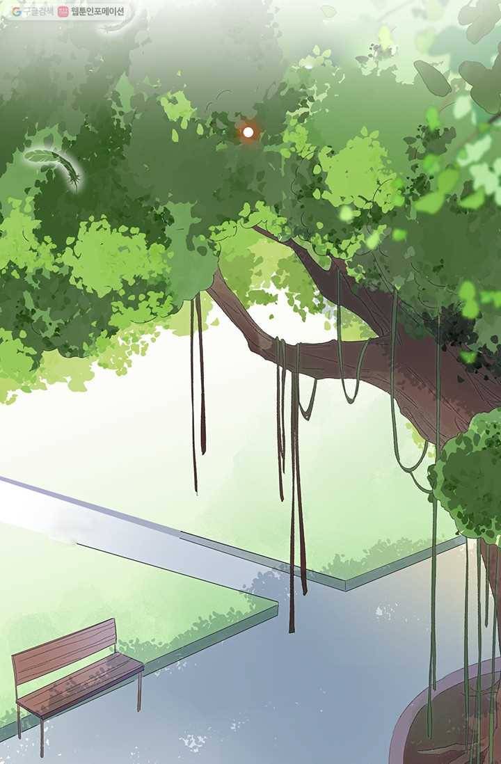 돌로의 운명캡슐 18화 5
