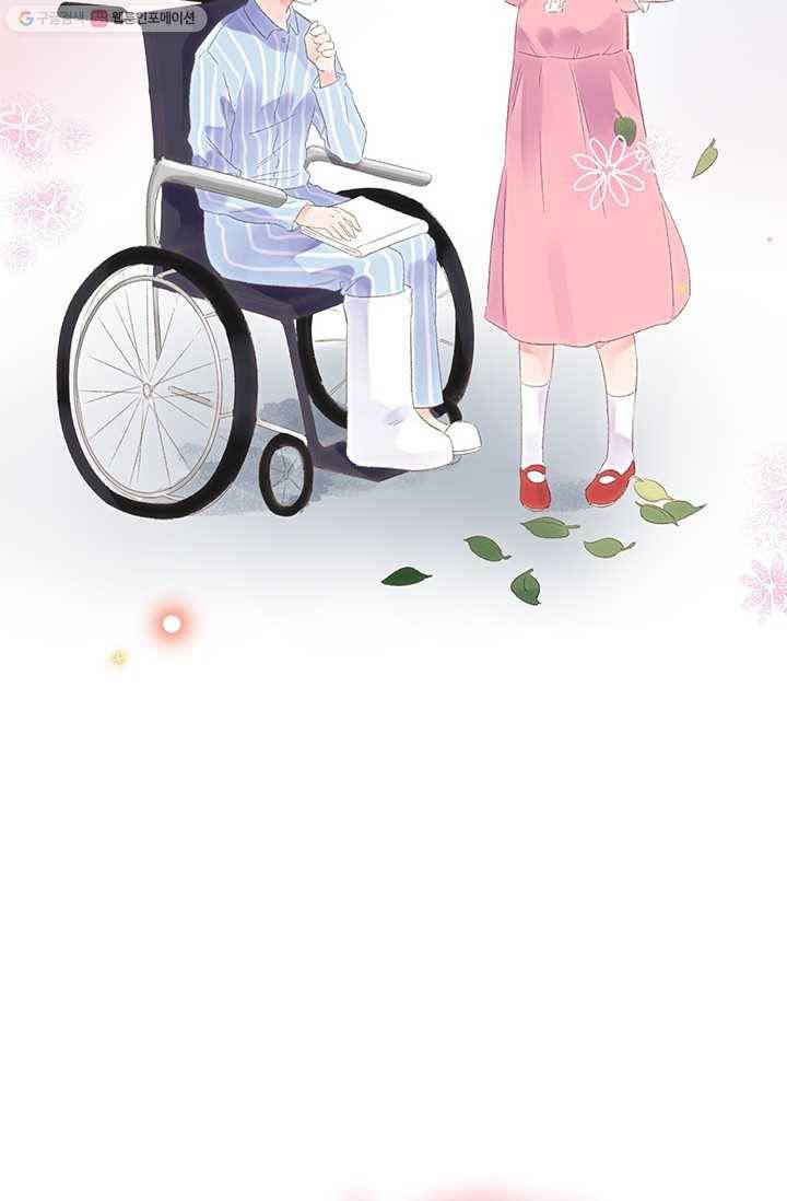 돌로의 운명캡슐 18화 9