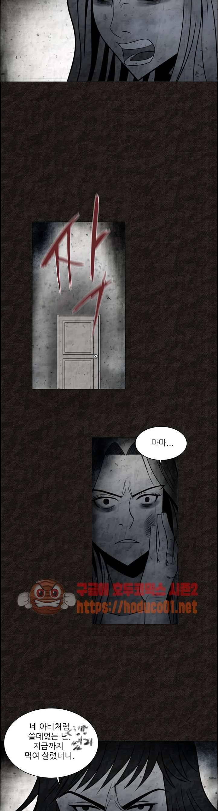 여왕의 감옥 46화 2