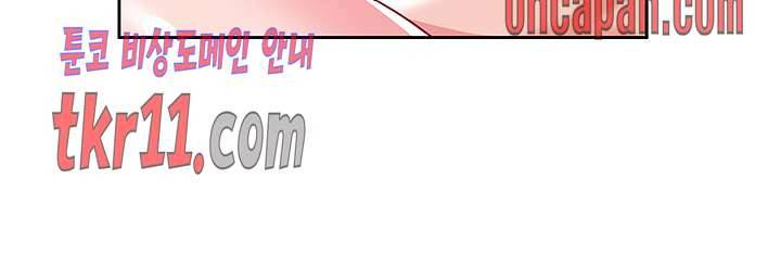 파인더 13화 5