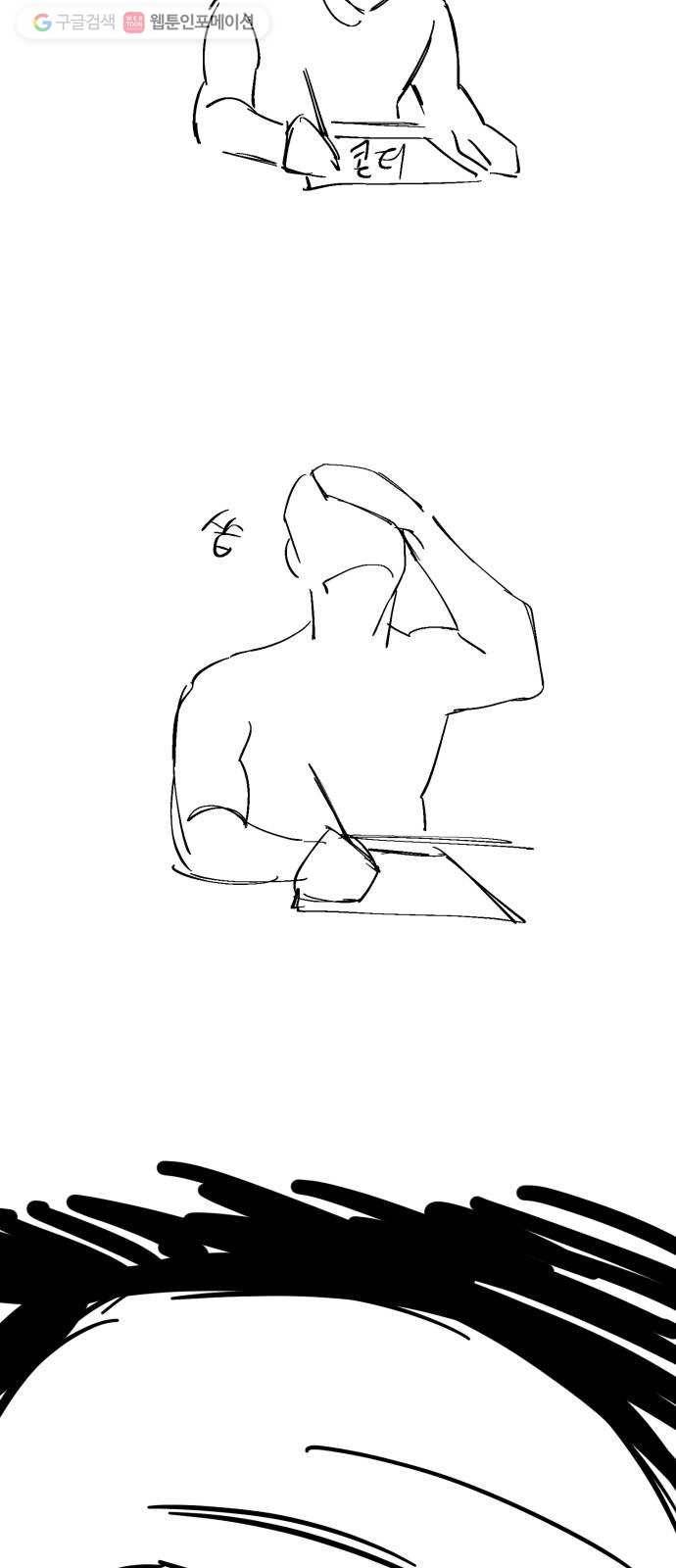 겟백 2부 후기 5